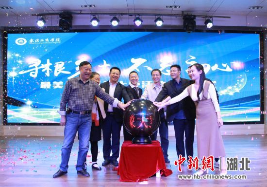 图为活动启动 杜浩辰 摄 图为活动启动 杜浩辰 摄